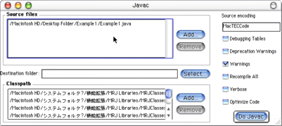 javac1