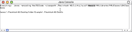 javac2