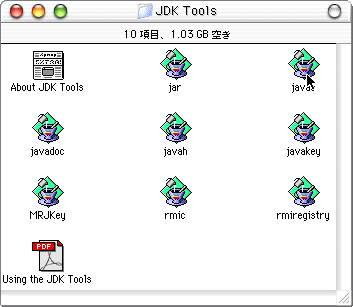 JDKTools