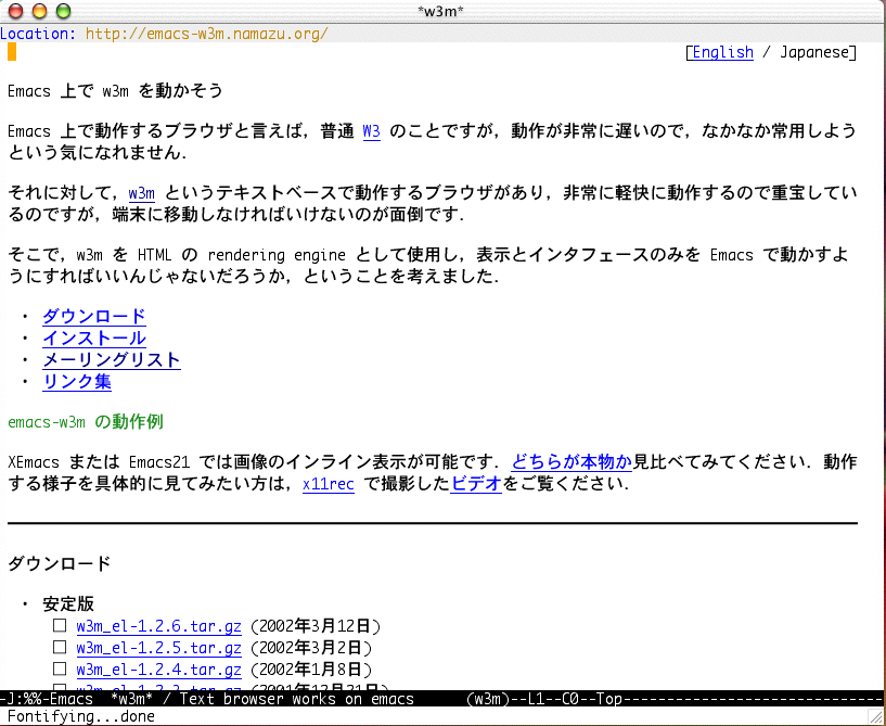 emacs-w3m