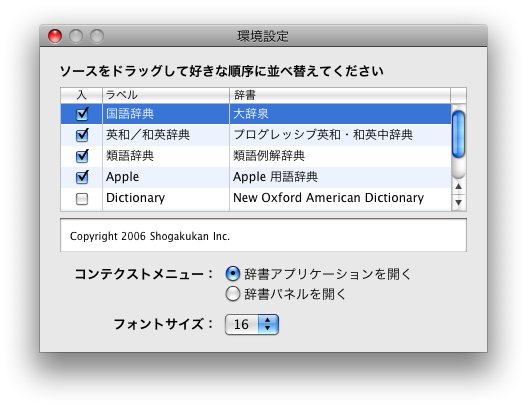 ../shared/images/dictionaryimg/settings.png